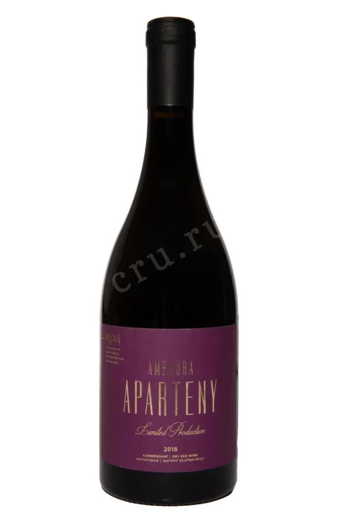 Вино Aparteny Amphora Karmrashat 0.75 л