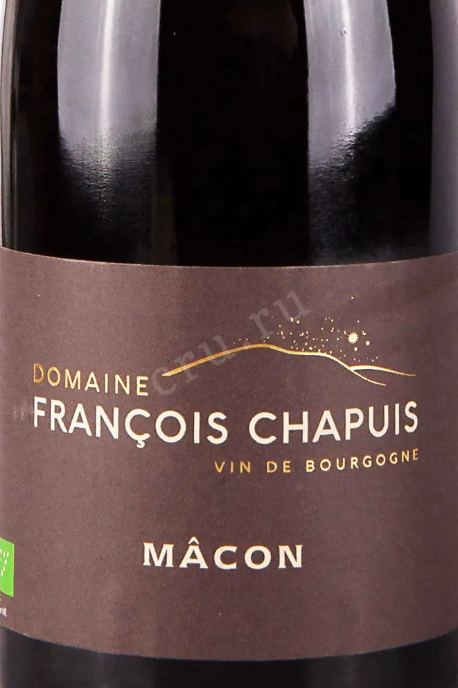 Этикетка Domaine Francois Chapuis Macon 2021 0.75 л