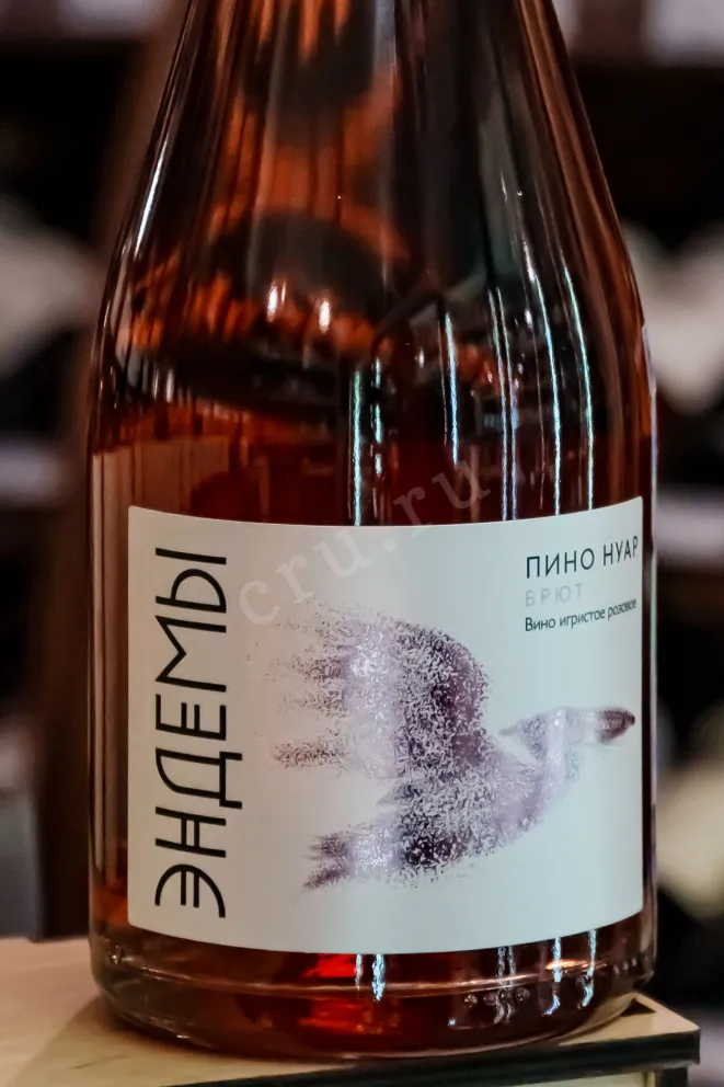 В магазине Крю Профи Ehndemy Pinot Noir 2025 0.75 л