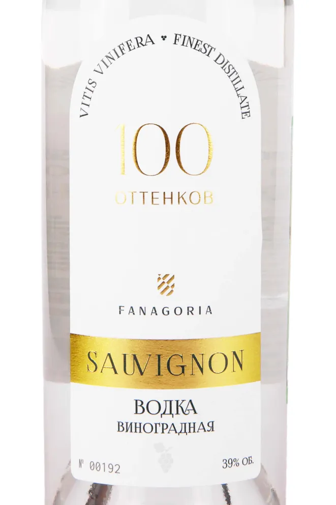 Этикетка 100 Ottenkov Sauvignon 0.7 л