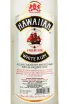 Этикетка Hawaiian Premium White 0.75 л