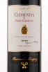 Этикетка вина Pessac-Leognan AOC Chateau Pape Clement 2016 0.75 л