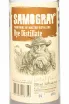 Этикетка Samogray Rye 0.7 л