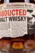 Контрэтикетка Abducted Malt gift box 0.7 л