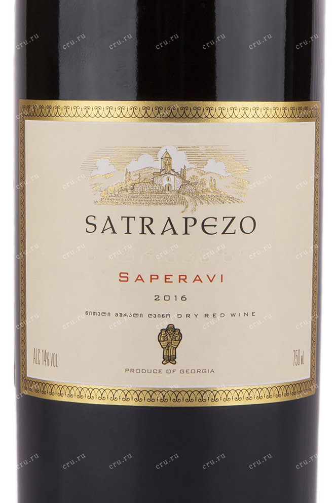 Вино Satrapezo Saperavi 2019 0.75 л