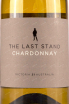 Вино The Last Stand Chardonnay 2021 0.75 л