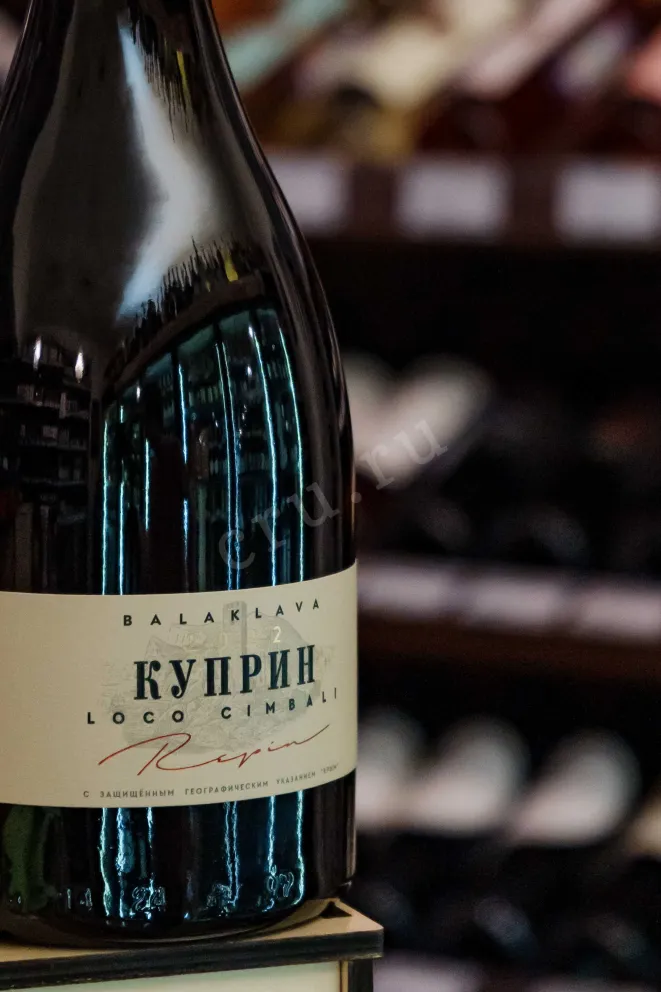 В магазине Крю Профи Loco Cimbali Kuprin 2022 0.75 л