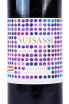 Этикетка вина Суисасси 2016 0.75