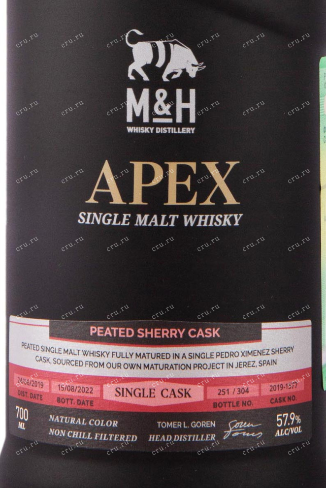 Этикетка M&H Apex Peated Sherry Cask in gift box 0.7 л