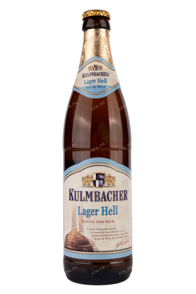 Пиво Kulmbacher Lager Hell  0.5 л