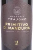 Этикетка Primitivo di Manduria Masseria Trajone 2020 0.75 л
