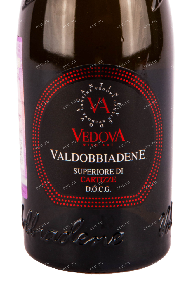Этикетка игристого вина Ведова Вайн Арт Вальдоббьядене Супериор ди Картицце ДОКГ 2020 0.75