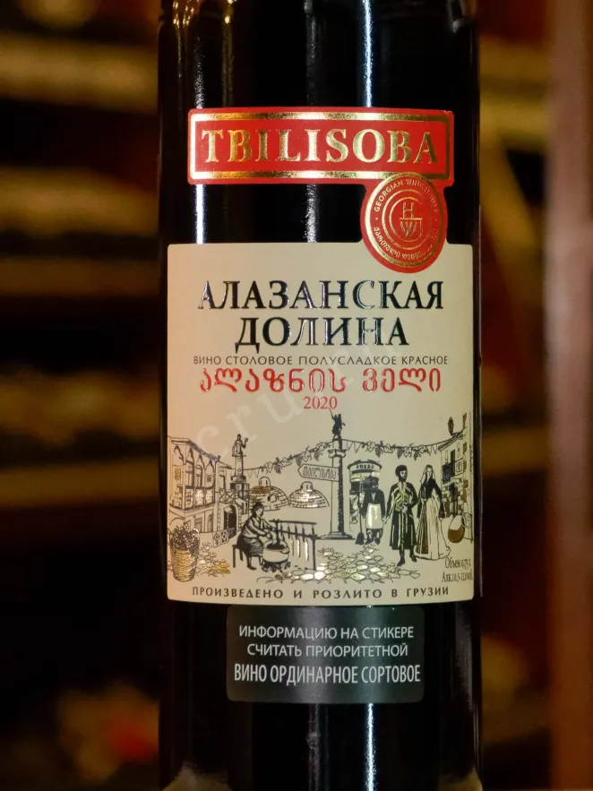 В магазине Крю Профи Tbilisoba Alazani Valley Red 2023 0.75 л