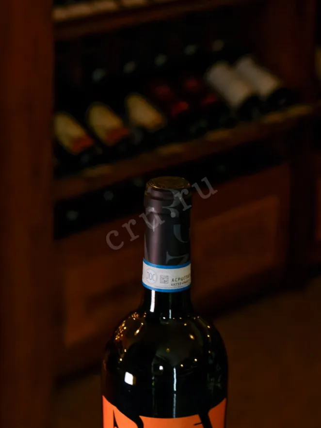 Пробка Cantina Sangro Terra Regia Montepulciano D'Abruzzo Riserva DOC 2022 0.75 л