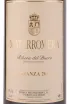 Этикетка Matarromera Crianza Ribera del Duero in wooden box 2019 3 л