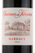 Этикетка вина Charmes de Kirwan Margaux 2015 0.75 л