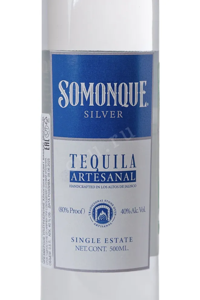 Этикетка Artesanal Somonque Silver  2025 0.5 л