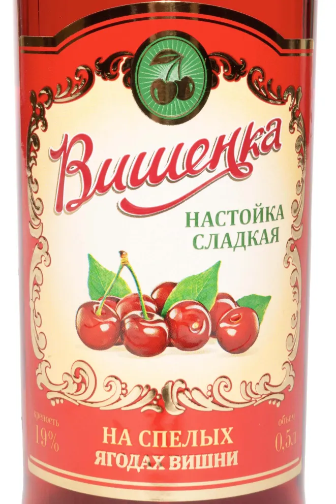Этикетка Solovushka Vishenka Sweet 0.5 л
