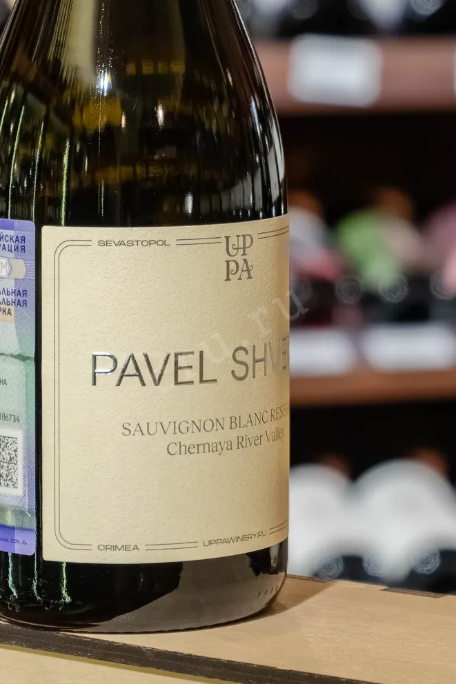 В магазине Крю Профи Pavel Shvets Sauvignon Blanc Reserva Chernay River Valley 2022 0.75 л