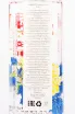 Контрэтикетка водки Guojiao 1573 China Style gift box 0.5