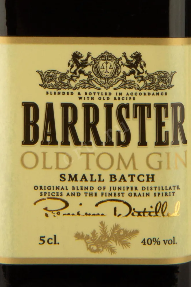 Этикетка Barrister Old Tom 0.05 л