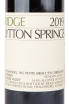Вино Lytton Springs 2019 0.75 л