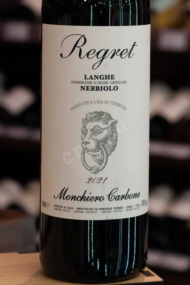 В магазине Крю Профи Monchiero Carbone Regret Langhe Nebbiolo 2021 0.75 л