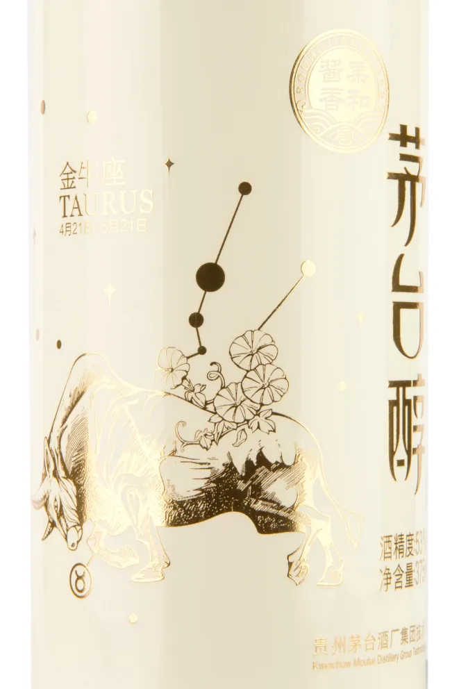 Этикетка Moutai Chun Zodiac Signs - Taurus 0.375 л