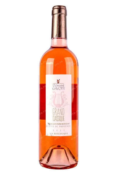 Вино Domaine Gavoty Grand Classique Rose   2021 0.75 л