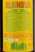 Контрэтикетка Ala Nova Lager Classic 0.45 л