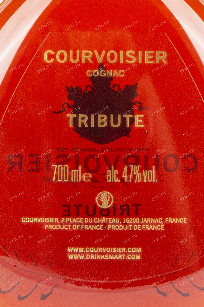 Коньяк Courvoisier Tribute   0.7 л