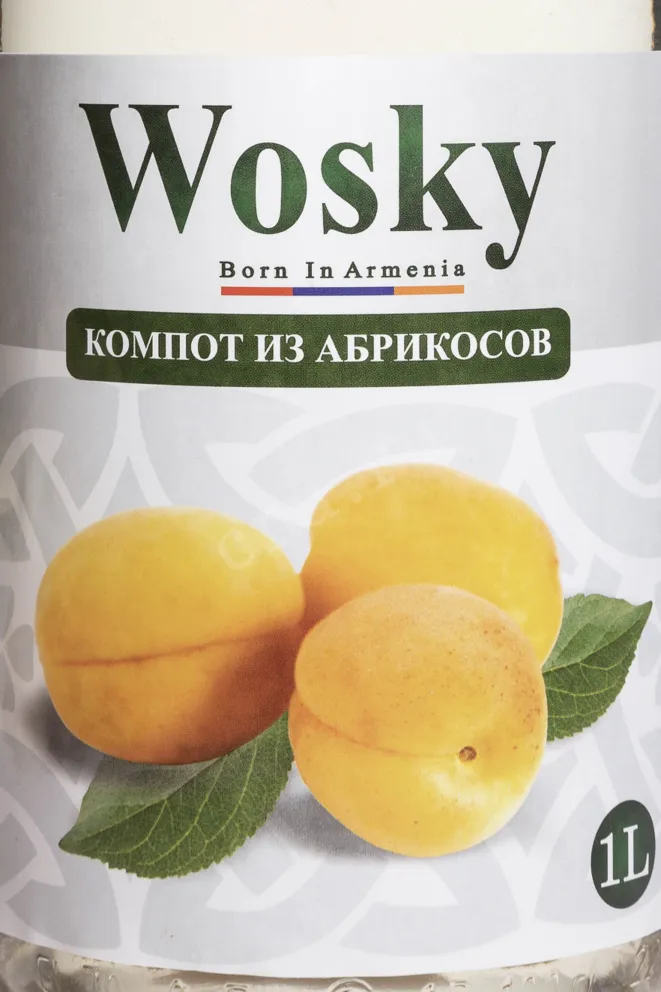 Этикетка Wosky Apricot 1 л