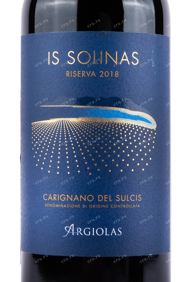 Этикетка вина Is Solinas Carignano del Sulcis DOC Riserva 0.75 л