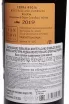 Контрэтикетка Cantina Sangro Terra Regia Montepulciano D'Abruzzo Riserva DOC 2019 0.75 л