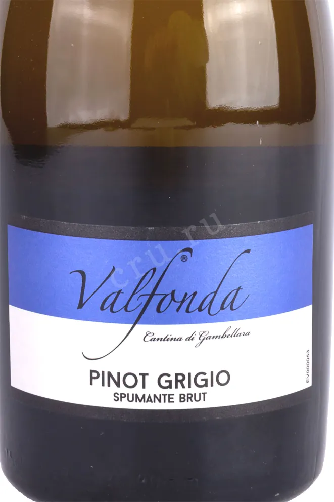Этикетка Spumante brut Pinot Grigio Valfonda  2020 0.75 л