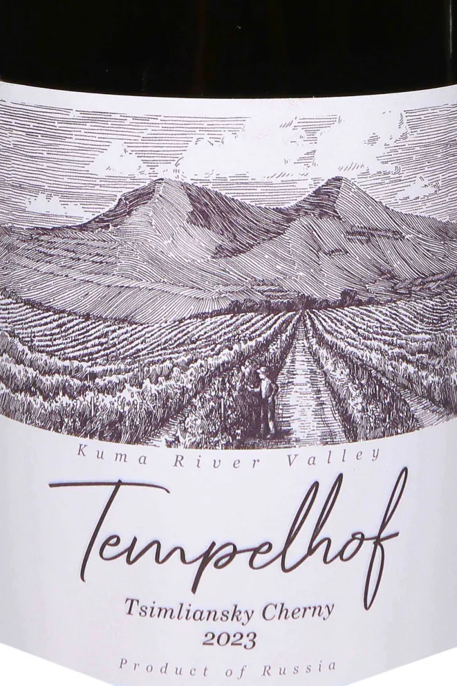 Этикетка Tempelhof Tsimliansky Cherny 2020 0.75 л