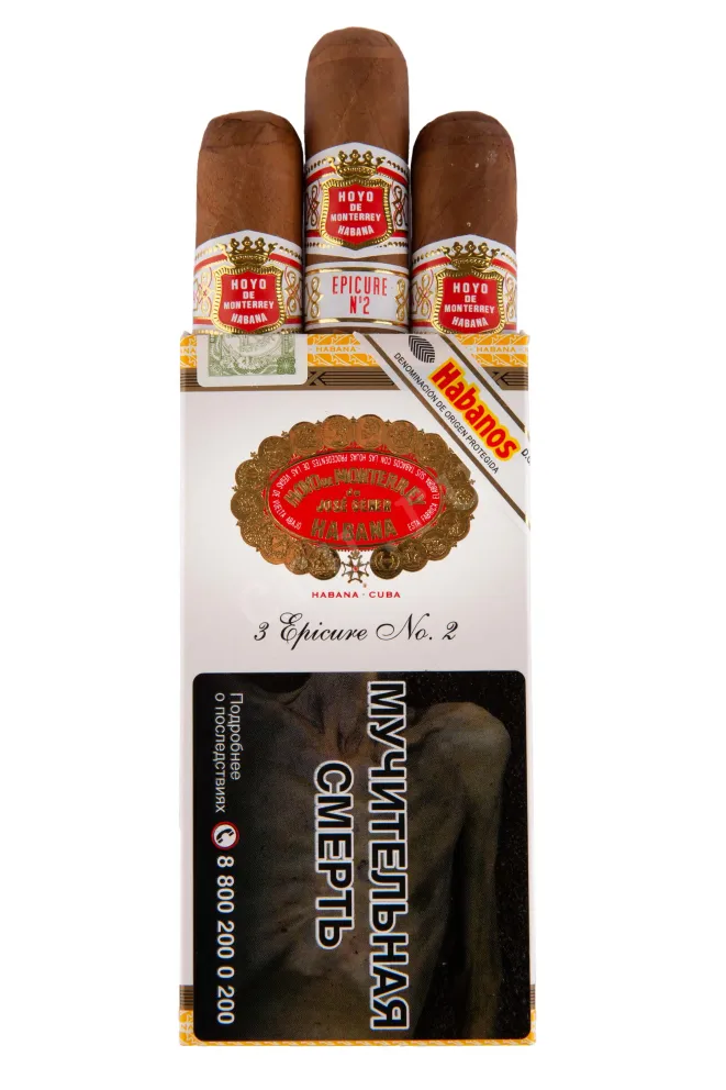 Коробка с сигарами Hoyo de Monterrey Epicure №2 0 л