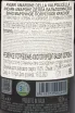 Контрэтикетка Tedeschi Ansari Amarone Della Valpolicella DOCG 2019 0.75 л