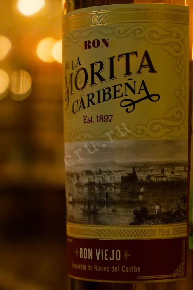 В магазине Крю Профи La Morita Caribena Viejo 0.7 л