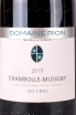 Этикетка Chambolle-Musigny Domaine Rion Michele et Patrice Les Cras 2019 0.75 л