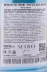 Контрэтикетка Ole Smoky Moonshine Tennessee Blue Flame 0.75 л