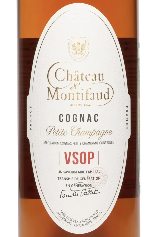 Этикетка Chateau de Montifaud Petite Champagne VSOP in tube 0.7 л