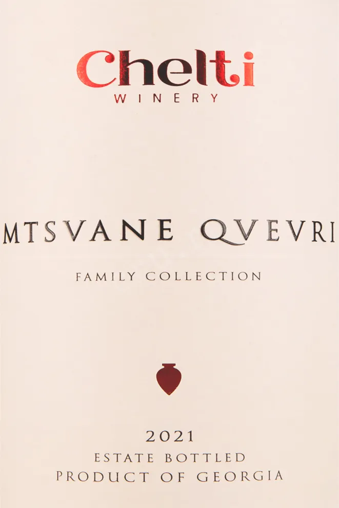 Этикетка Chelti Mtsvane Qvevri 2021 0.75 л