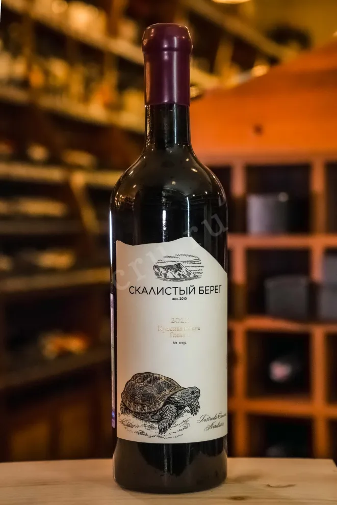 В магазине Крю Профи Cote Rocheuse Krasnaya Kniga Glava 1 2022 0.75 л