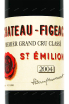 Этикетка Chateau Figeac Saint-Emilion AOC 1-er Grand Cru Classe red dry 2004 0.75 л