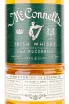 Этикетка Mcconnells Irish Sherry Cask Finish 5 years 0.7 л