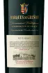 Этикетка Marques de Grinon Syrah 2016 0.75 л