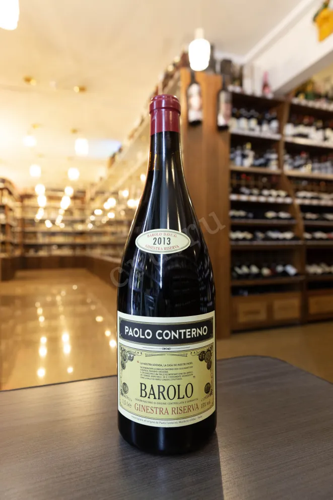 В магазине Крю Профи Paolo Conterno Barolo Ginestra Riserva 2013 1.5 л