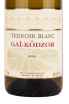 Вино Терруар Блан де Гай-Кодзор 2022 0.75 л