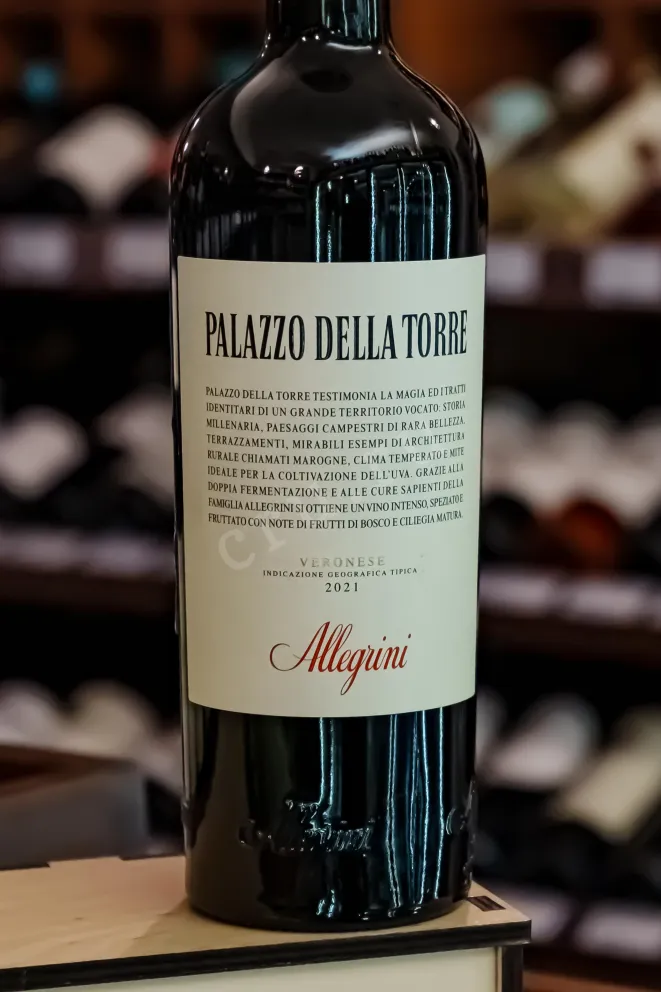 В магазине Крю Профи Allegrini Palazzo della Torre Veronese IGT 2021 0.75 л